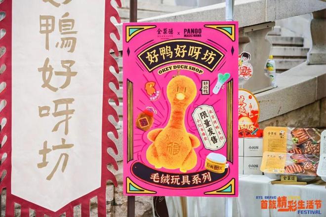 DI唐嫣檀健次的衣橱即将大上新!AG真人国际玛利亚阿姨加盟FEN(图4) DI唐嫣檀健次的衣橱即将大上新!AG真人国际玛利亚阿姨加盟FEN(图4)