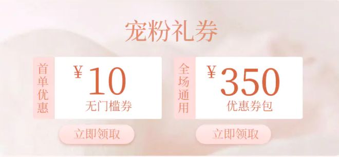 就被抢空的牌子这次居然100+就能拥有AG真人国际网站真爱大牌返场 一上线(图11) 就被抢空的牌子这次居然100+就能拥有AG真人国际网站真爱大牌返场 一上线(图11)