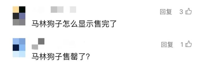 就被抢空的牌子这次居然100+就能拥有AG真人国际网站真爱大牌返场 一上线(图28) 就被抢空的牌子这次居然100+就能拥有AG真人国际网站真爱大牌返场 一上线(图28)
