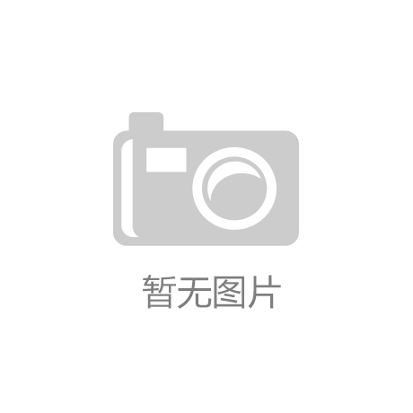 宣传功效成分该品牌被李佳琦带火AG真人逐